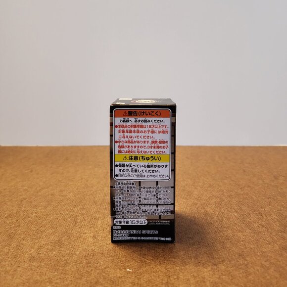 New Banpresto WCF Demon Slayer Kimetsu no Yaiba Kimutsuji Muzan Figure 7cm - Picture 3 of 5